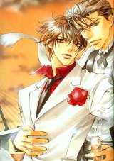 BUY NEW yamane ayano - 26406 Premium Anime Print Poster